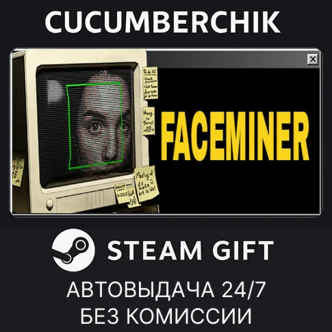 FACEMINERSTEAM GIFT AUTORU+МИР