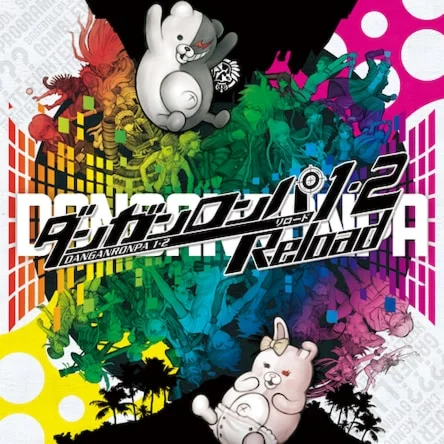 Danganronpa 1.2 RELOAD (PS4)
