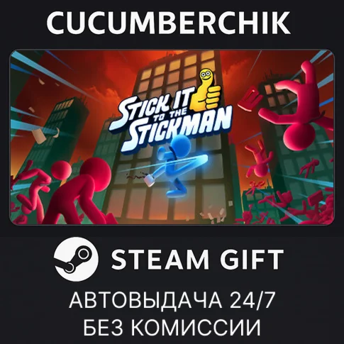 Stick It to the StickmanSTEAM GIFT AUTORU+МИР