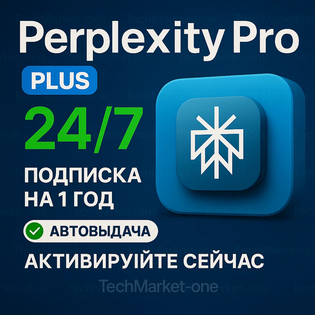 Perplexity AI Pro + Comet | 1 год | приватная | Легко