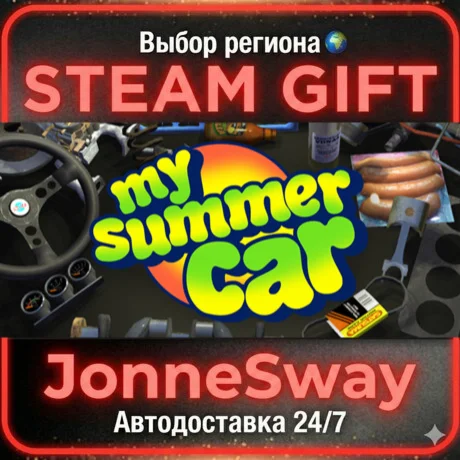 My Summer Car STEAM AВТО 24/7