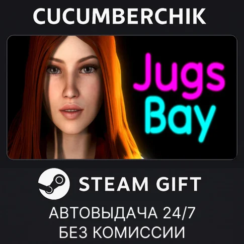 Jugs BaySTEAM GIFT AUTORU+МИР