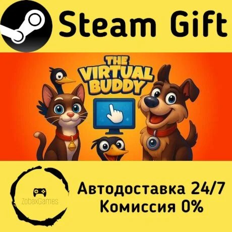  The Virtual Buddy ???? Steam Gift РФ/КЗ/др. 