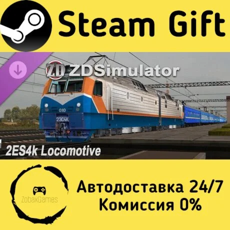  ZDSimulator - 2ES4k Locomotive ???? Steam Gift