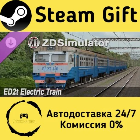  ZDSimulator - ED2t Electric Train ???? Steam Gift