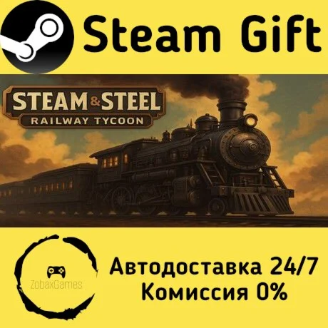  Steam & Steel Railway Tycoon ???? Steam Gift