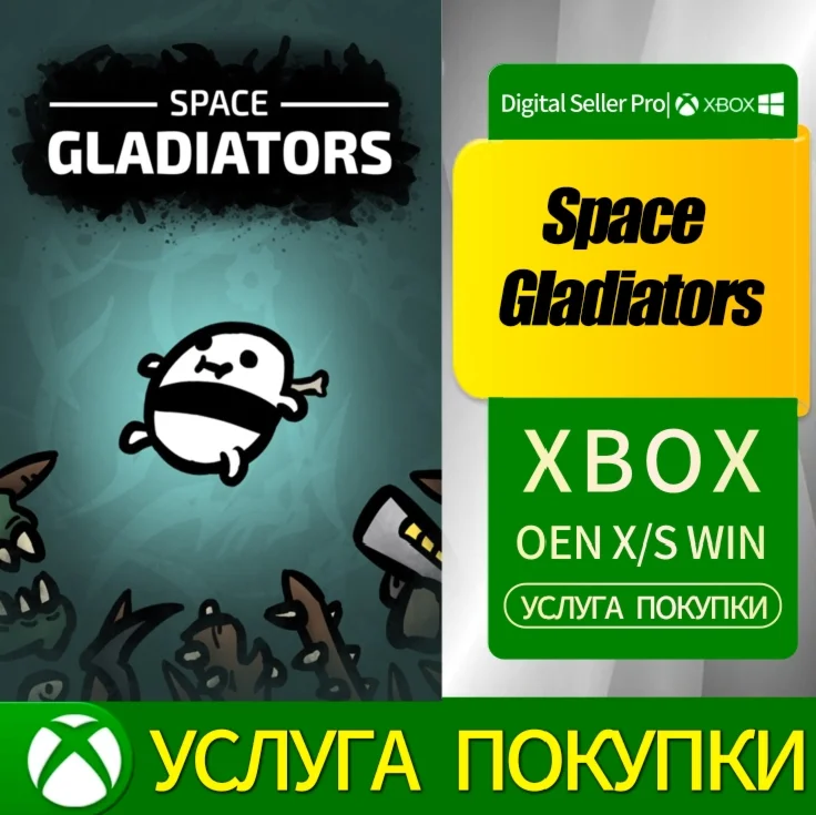 Space Gladiators Xbox Series (S/x)xbox One(S/x)