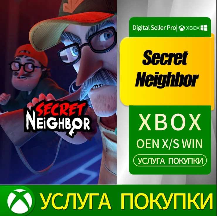 Secret Neighbor Xbox Series (S/x)xbox One(S/x)