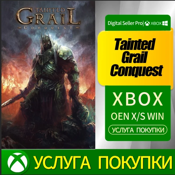 Tainted Grail: Conquest Xbox Series (S/x) xbox One (S/x