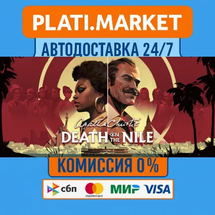 Agatha Christie - Death on the Nile⟡STEAM GIFT ВСЕ РЕГИ