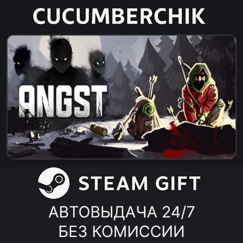Angst: A Tale of SurvivalSTEAM GIFT AUTORU+МИР
