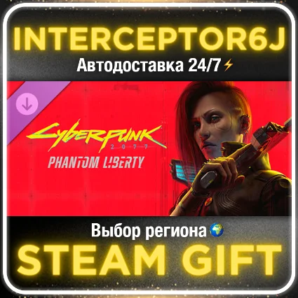 Cyberpunk Призрачная Свобода Все регионы ⚡ STEAM АВТО