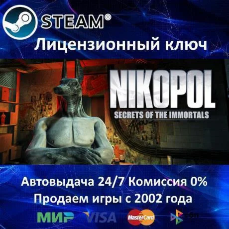 Nikopol Secrets of the Immortals Steam Key Region Free