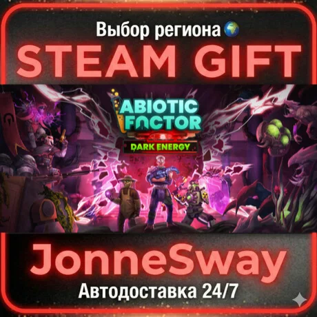 Abiotic Factor STEAM AВТО 24/7