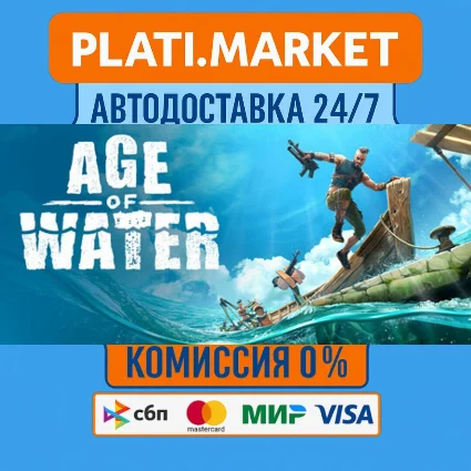 Age of Water⟡STEAM GIFT ВСЕ РЕГИОНЫ АВТО 0%