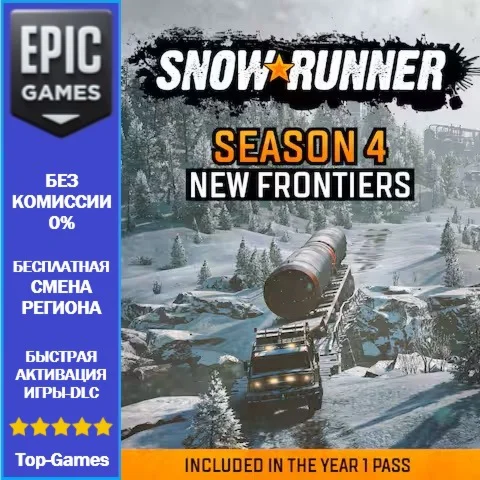 Snowrunner — Season 4: New Frontiers | EPIC GAMES