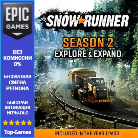 SnowRunner — Season 2: Explore & Expand | EPIC GAMES