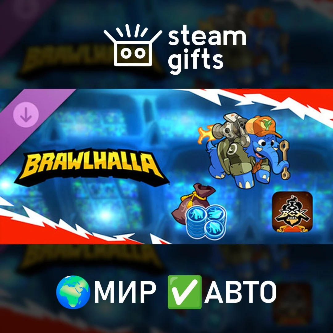 DLC Brawlhalla - BCX 2025 Pack МИР АВТО