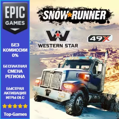 SnowRunner — Western Star 49X | EPIC GAMES