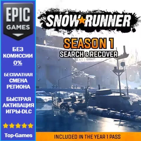 SnowRunner — Season 1: Search & Recover | EPIC GAMES