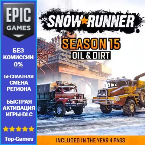 SnowRunner - Season 15: Oil & Dirt | EPIC GAMES