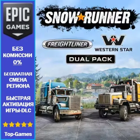 SnowRunner Freightliner & Western Star Dual Pack | EPIC GAMES