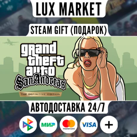 Grand Theft Auto: The Trilogy – The Definitive Edition