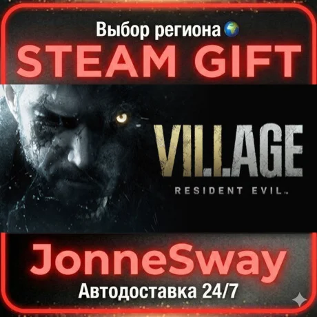Resident Evil Village STEAM AВТО 24/7