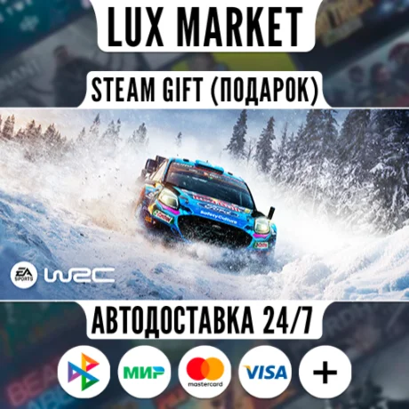 EA SPORTS™ WRC 24/МИР/АВТО