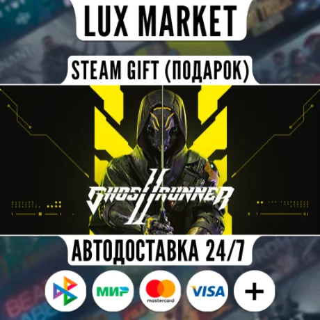 Ghostrunner 2 Brutal Edition/МИР/АВТО