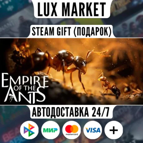 Empire of the Ants - Digital Deluxe Edition/МИР/АВТО