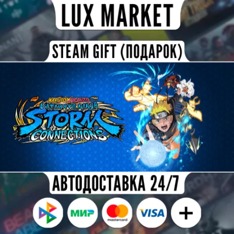 NARUTO X BORUTO Ultimate Ninja STORM CONNECTIONS Deluxe