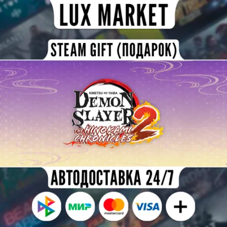 Demon Slayer-Kimetsu no Yaiba-The Hinokami Chronicles 2