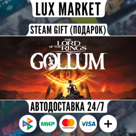 The Lord of the Rings: Gollum™ - Precious Edition/АВТО