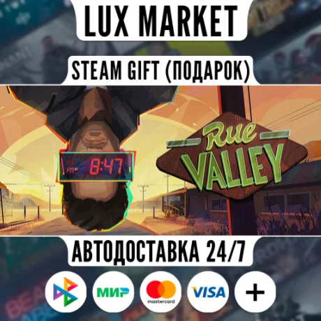 Rue Valley - Digital Deluxe Edition/МИР/АВТО