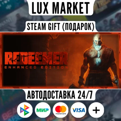 Redeemer: Enhanced Edition/МИР/АВТО