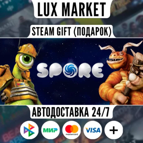 SPORE™/МИР/АВТО