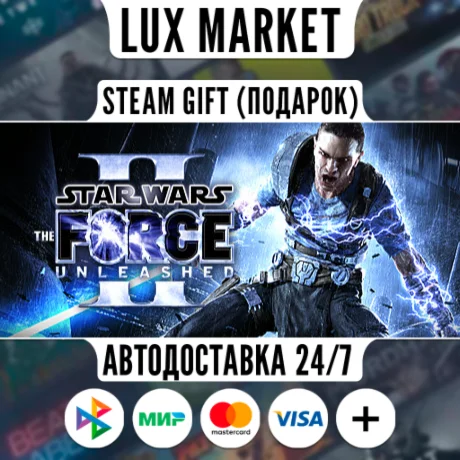 Star Wars: The Force Unleashed II/МИР/АВТО