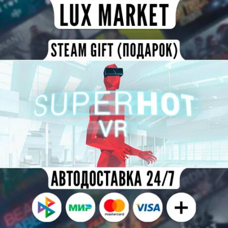 SUPERHOT VR/МИР/АВТО