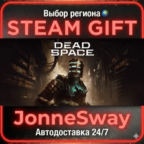 Dead Space STEAM AВТО 24/7