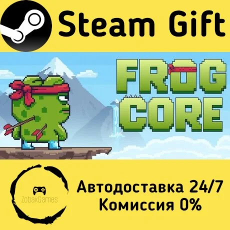  FrogCore ???? Steam Gift РФ/КЗ/др.  Автодоставка