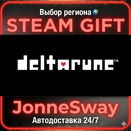 DELTARUNE STEAM AВТО 24/7