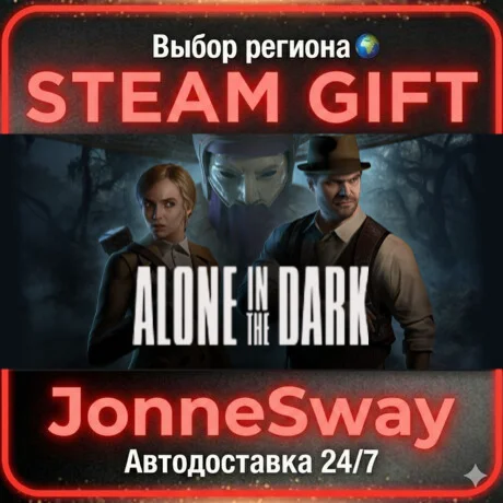 Alone in the Dark РУ/КЗ/УК/РБ/ТР/АР/КНР