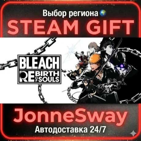 BLEACH Rebirth of Souls РУ/КЗ/УК/РБ/ТР/АР/КНР