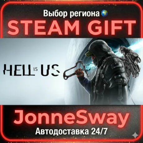 Hell is Us РУ/КЗ/УК/РБ/ТР/АР