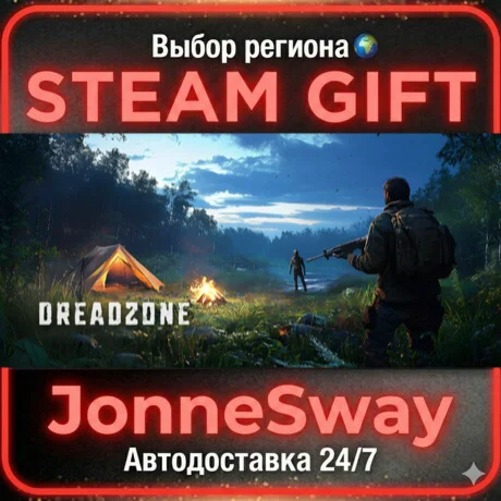 DREADZONE STEAM-RU AВТО 24/7