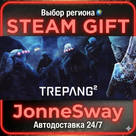 Trepang2 РУ/КЗ/УК/РБ/ТР/АР/КНР