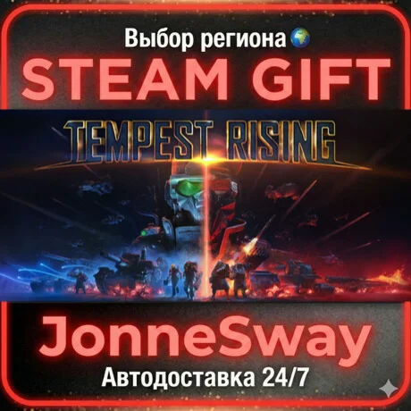 Tempest Rising STEAM-RU AВТО 24/7