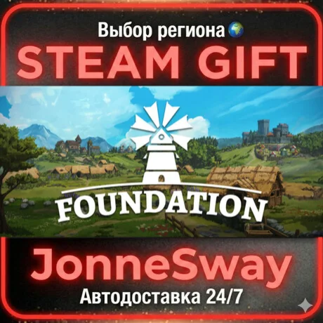 Foundation РУ/КЗ/УК/РБ/ТР/АР