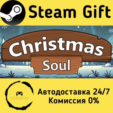  Christmas Soul ???? Steam Gift РФ/КЗ/др. 